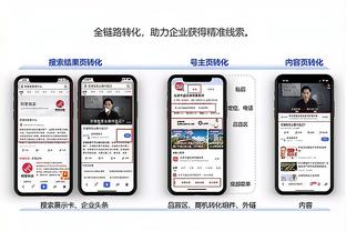 华体会体育手机端登录截图3
